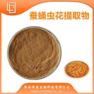 陜西綠萊生物科技有限公司