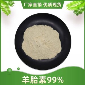 羊胎盤(pán)提取物OEM/ODM代加工