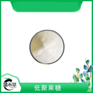 甜味劑 食品級(jí)低聚果糖可OEM/ODM代工