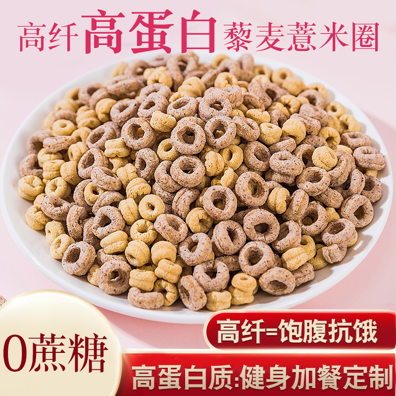 藜麥薏米圈源頭工廠,首選源頭廠家_成本少利潤高