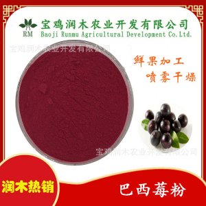 寶雞潤(rùn)木農(nóng)業(yè)開發(fā)有限公司
