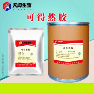 可得然膠OEM代加工