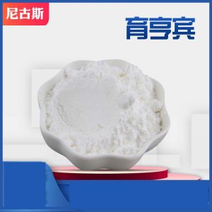 鹽酸育亨賓提取物OEM/ODM代加工