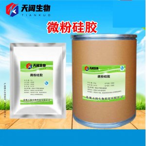 微粉硅膠貼牌OEM/ODM