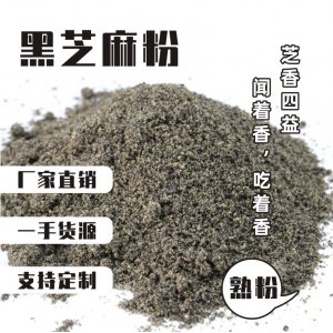 汕頭市祺晉食品有限公司