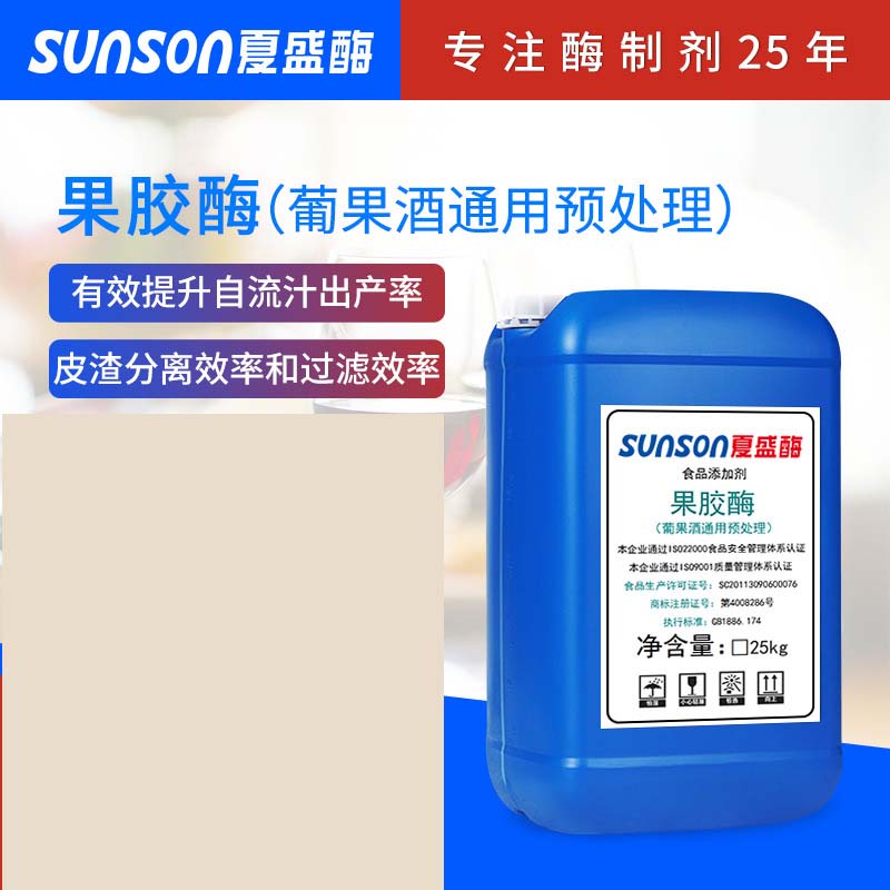 果膠酶oem貼牌代加工,現(xiàn)在知道還不晚