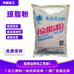 中航新材料(山東)有限公司