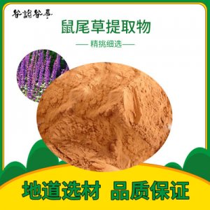 亳州市繼午藥業(yè)有限公司