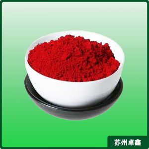 胭脂紅色素貼牌定制代加工