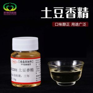 蕪湖市凱瑞香精有限公司