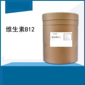 營養(yǎng)強化劑維生素B12貼牌定制代加工