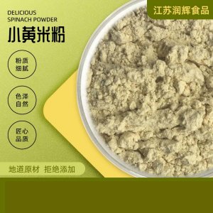 江蘇潤輝食品有限公司