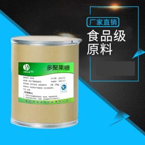 甜味劑多聚果糖OEM/ODM代加工