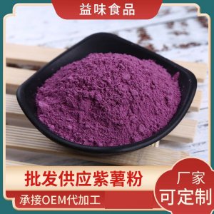興化市益味食品有限公司