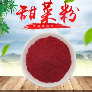 調(diào)味粉OEM/ODM代加工