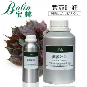 江西寶林天然香料有限公司
