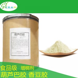 葫蘆巴膠可OEM/ODM代工
