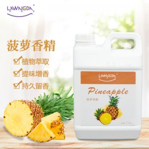 食品添加劑菠蘿香精貼牌定制代加工