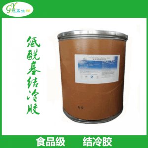 結(jié)冷膠高?；N牌OEM/ODM