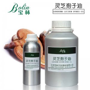 靈芝孢子精油貼牌定制代加工