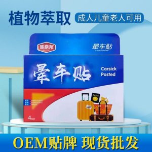 阜陽市賢信堂藥業(yè)有限公司