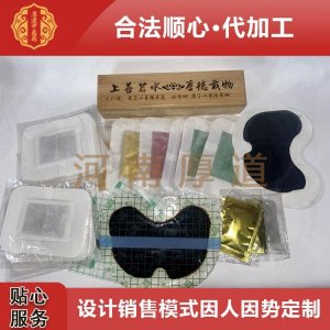 河南厚道中醫(yī)藥有限公司