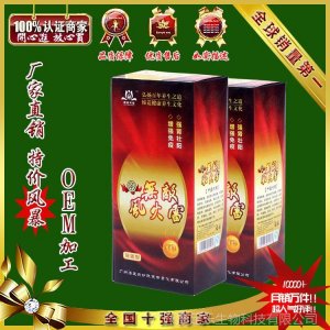 廣州康足樂生物科技有限公司