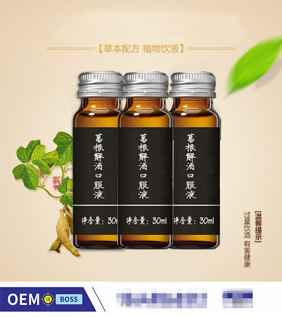 葛根姜黃玉米低聚肽口服液代加工,源頭廠家產(chǎn)品豐富，可獨(dú)立定制