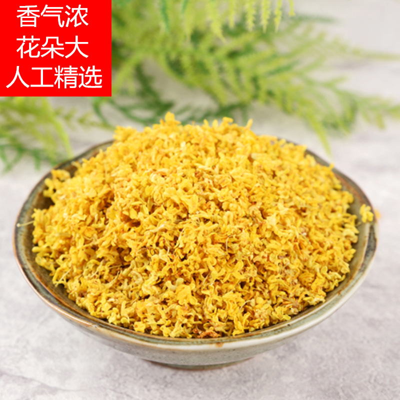 廣西桂林桂花干代加工,價格實惠跟隨大牌的腳步