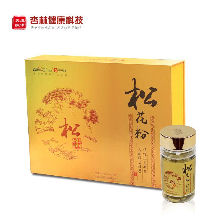 松花粉源頭工廠,源頭廠家產(chǎn)品豐富，可獨(dú)立定制