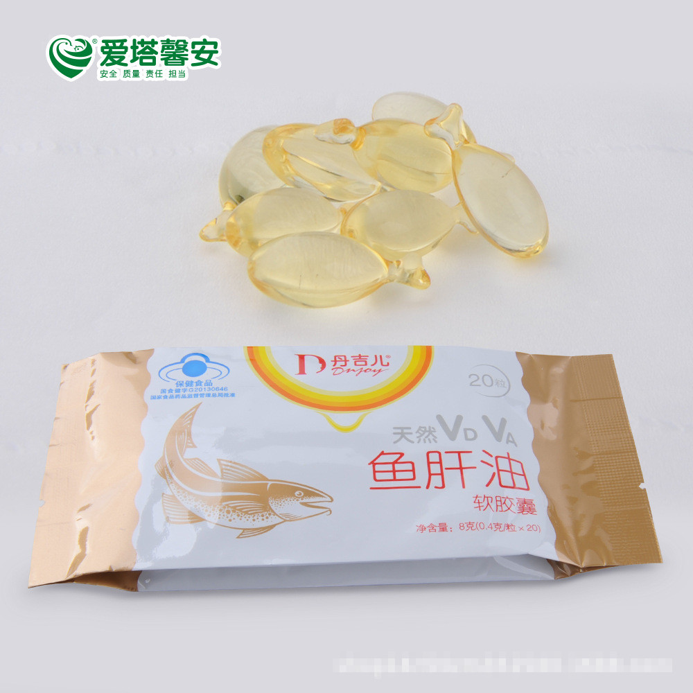 維生素A維生素D軟膠囊oem貼牌,實力廠家拒絕套路