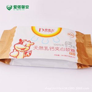 廣東愛塔馨安生物科技有限公司