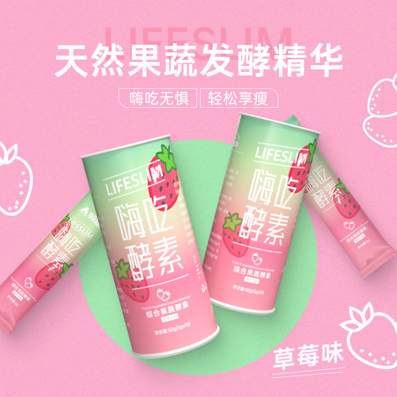 代加工貼牌頓康果蔬酵素頓康果蔬酵素全國(guó)統(tǒng)一代加工