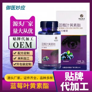 安徽道應(yīng)健康產(chǎn)業(yè)有限公司