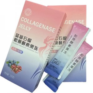 藍(lán)莓石榴膠原酵素果凍貼牌定制代加工