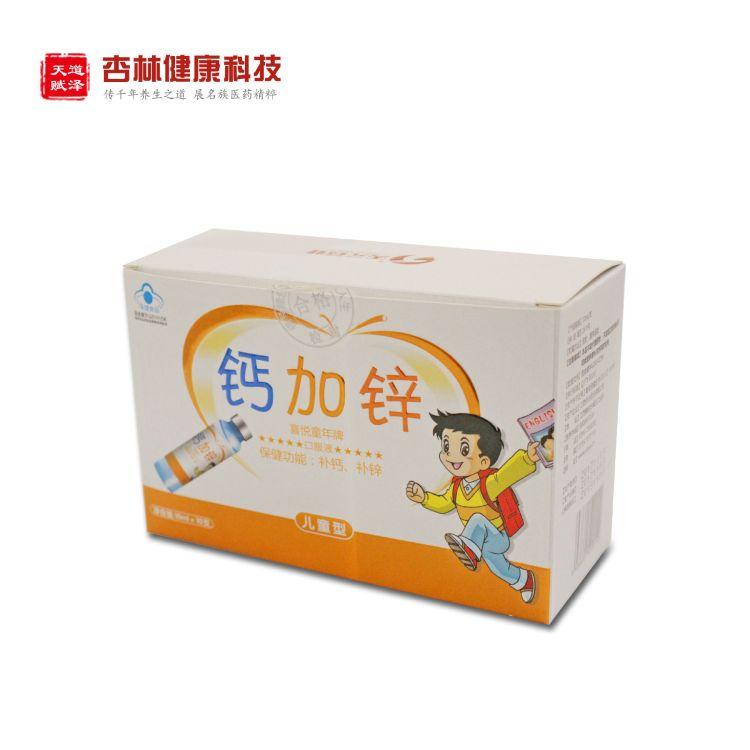 鈣加鋅口服液代加工廠家推薦杏林健康科技有限公司