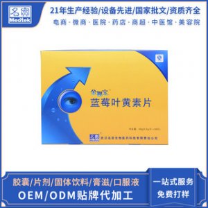 武漢名實藥業(yè)股份有限公司