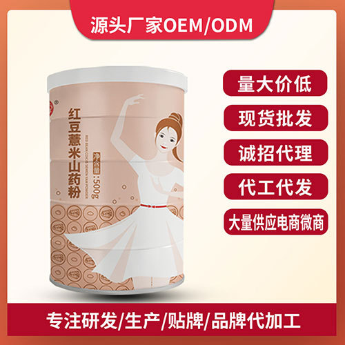 營養(yǎng)膳食飽腹代餐粉源頭工廠,多條生產(chǎn)線滿足大量生產(chǎn)需求