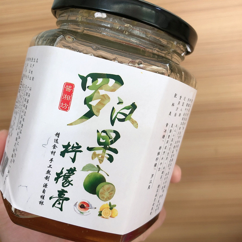 桂林羅漢果檸檬膏代加工廠家推薦永?？h綠之源農產品有限公司