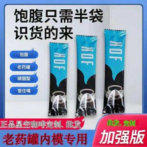 廣州綠源健康管理有限公司