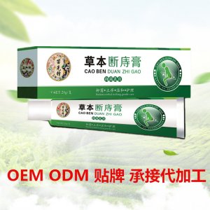 江西御康萊保健品有限公司