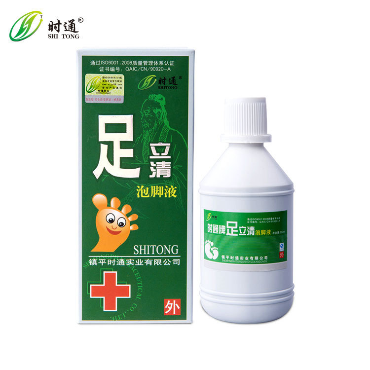 時通足立清腳氣泡腳液OEM代加工,產(chǎn)品種類多免費寄樣品