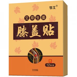 大冶市百吉薈日化用品有限公司