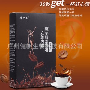 廣州魅姿健康管理有限公司