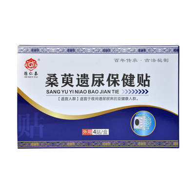 十余載堅守技術創(chuàng)新,小兒貼遺尿貼蜂蜜膏貼牌代加工打造行業(yè)標桿