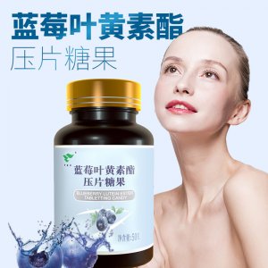 綠健園（新鄉(xiāng)）生物工程有限公司1