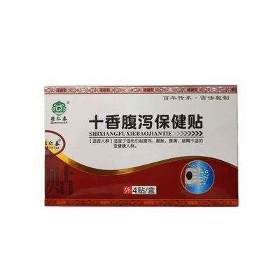 專業(yè)小兒貼蜂蜜膏代加工工廠,盡心竭力為您服務