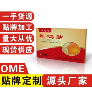江西沐潤(rùn)生物科技有限公司