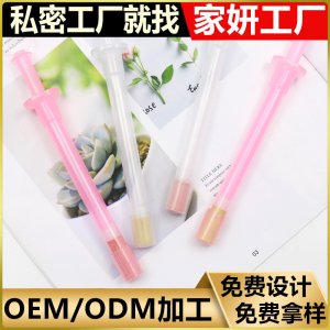 推管式糜爛粉膠囊oem 女性私處護(hù)理宮頸 修復(fù)散婦科膠囊加工定制代加工貼牌OEM/ODM