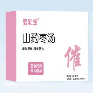 愛乳寶代用茶OEM/ODM定制代加工